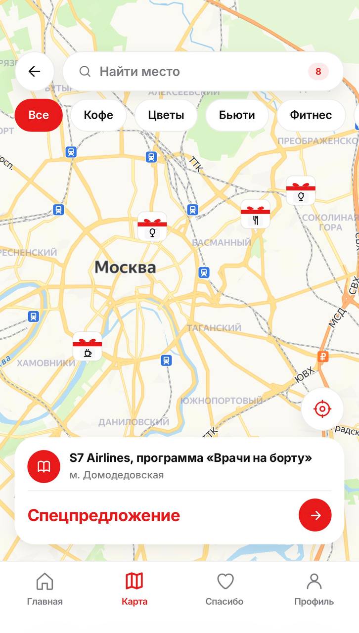 Карточка партнёра